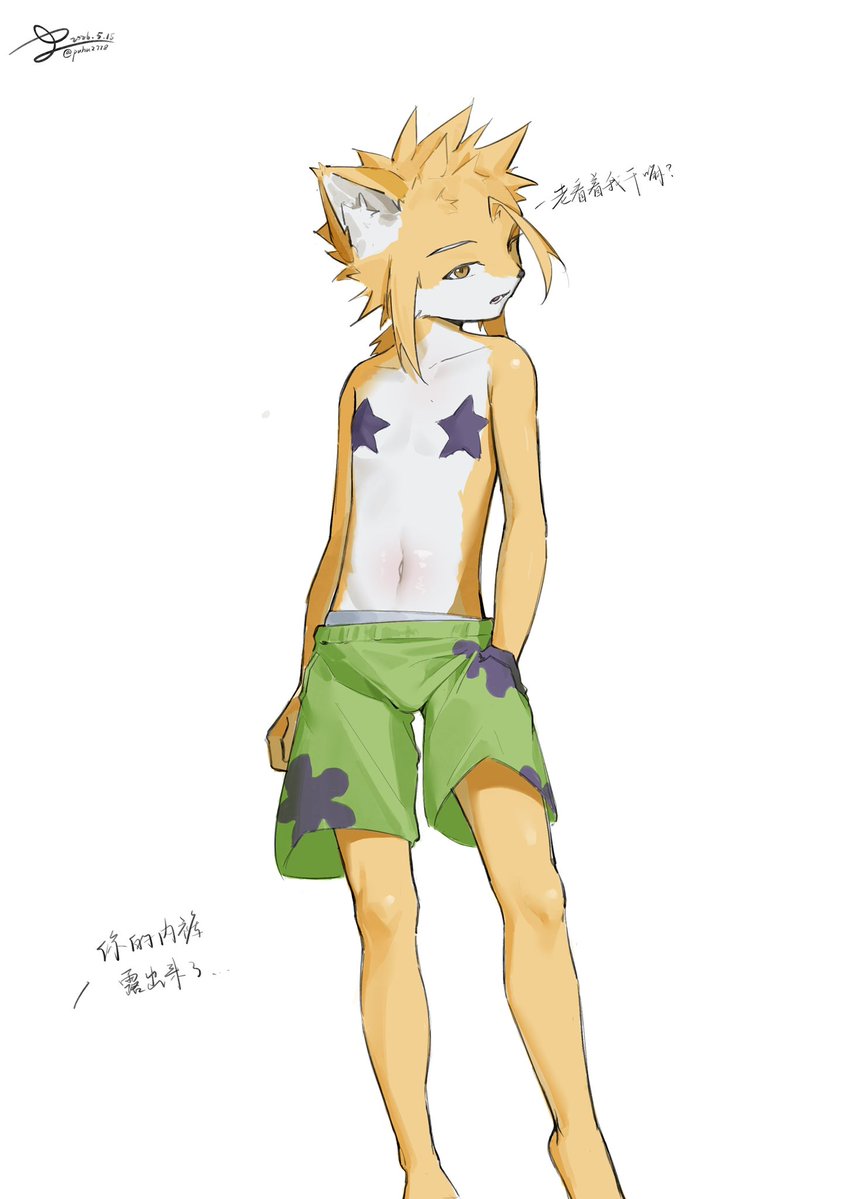ph132778's tweet photo. #furry https://t.co/AUJq2Qa2SB