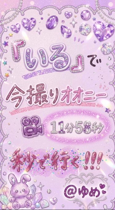 Vishal982102280's tweet photo. 全員にいきます！！！ほんとに秒です♡ https://t.co/p2Zxfi2Wxw