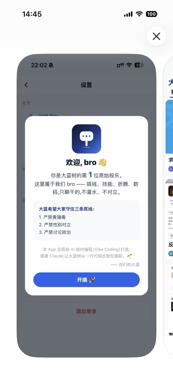 openboy tweet picture