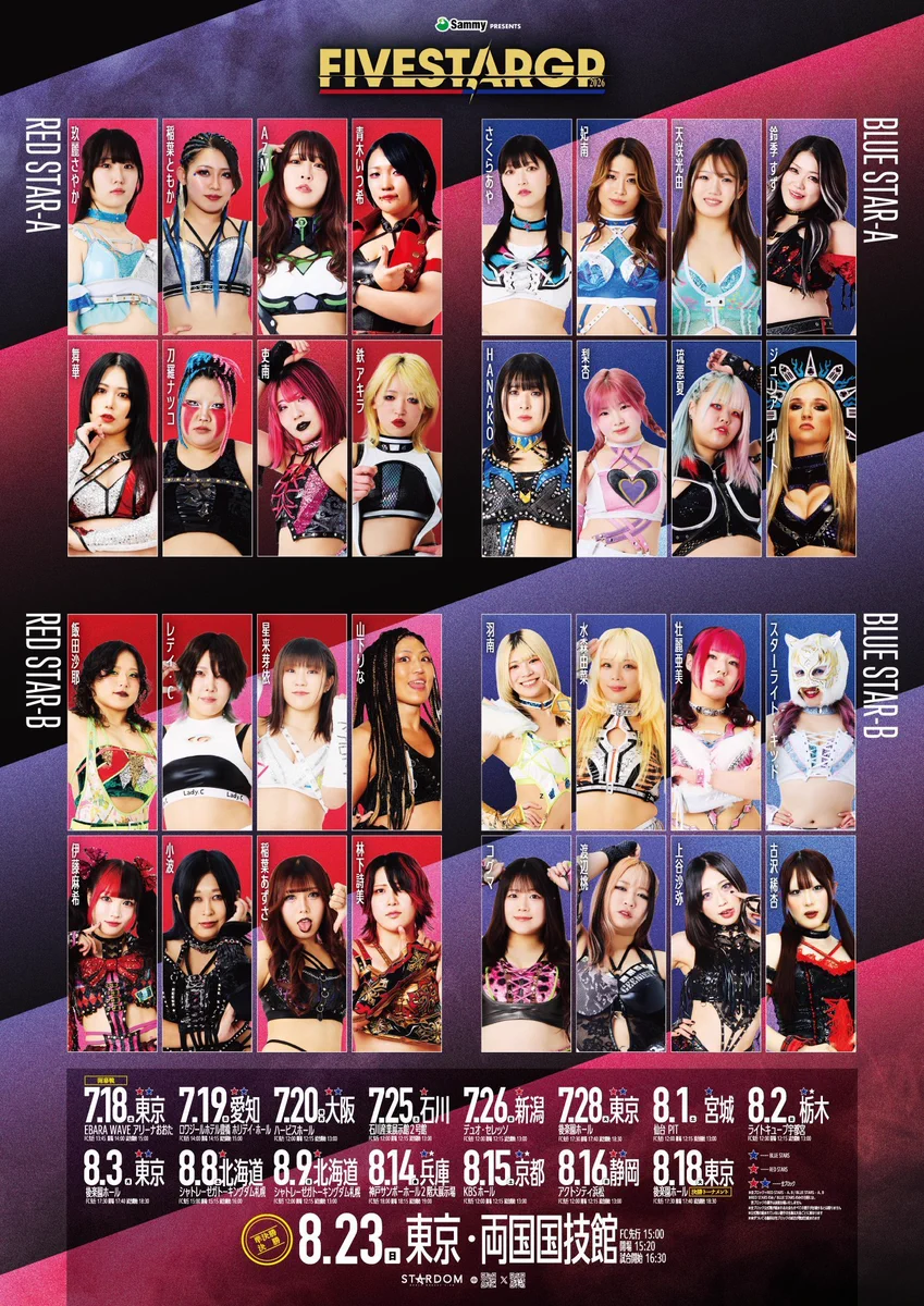 スターダム✪STARDOM on X: 
