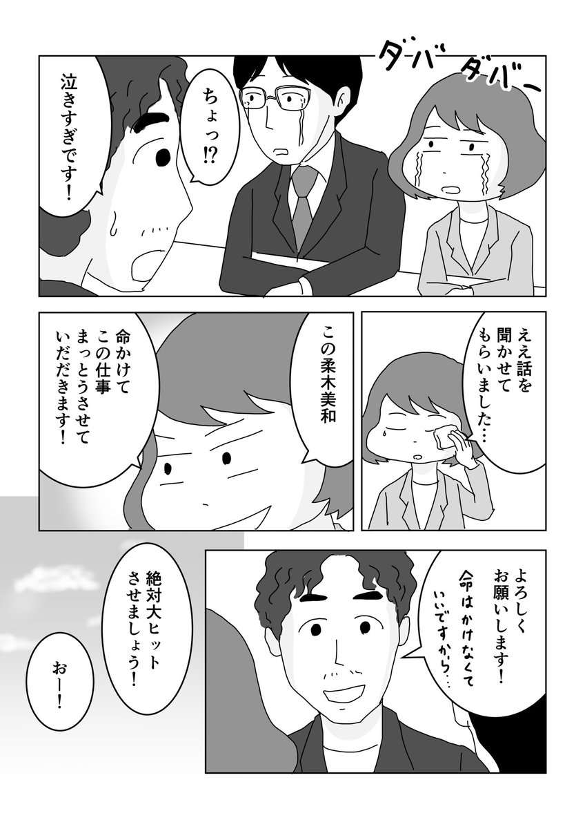 kenihare's tweet photo. 4/5 https://t.co/SN5XJpfFHZ