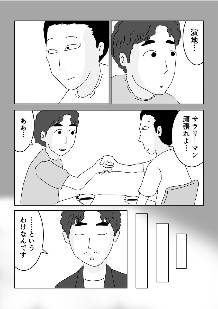 kenihare's tweet photo. 4/5 https://t.co/SN5XJpfFHZ