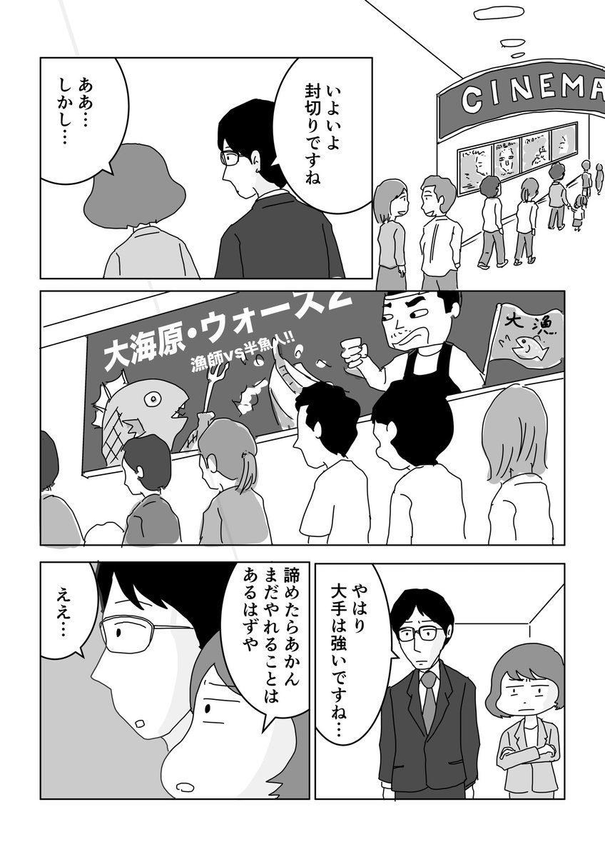 kenihare's tweet photo. 4/5 https://t.co/SN5XJpfFHZ