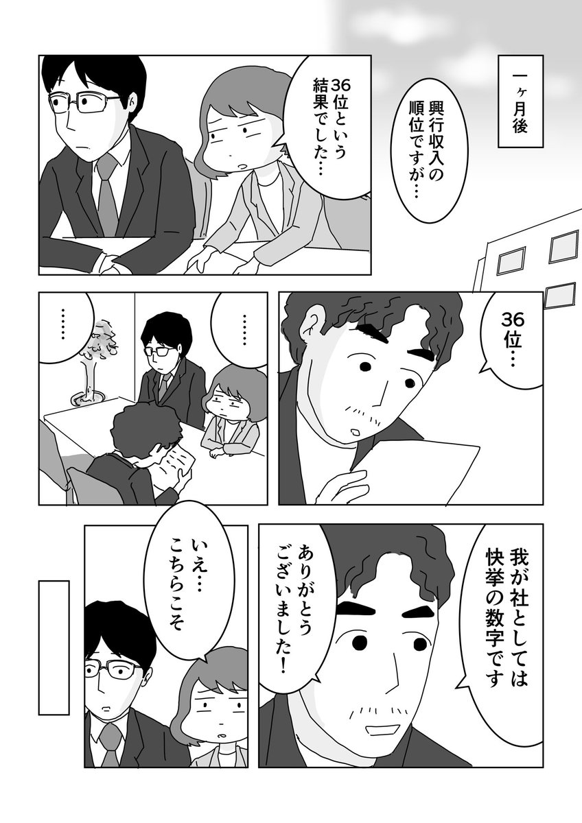 kenihare's tweet photo. 4/5 https://t.co/SN5XJpfFHZ