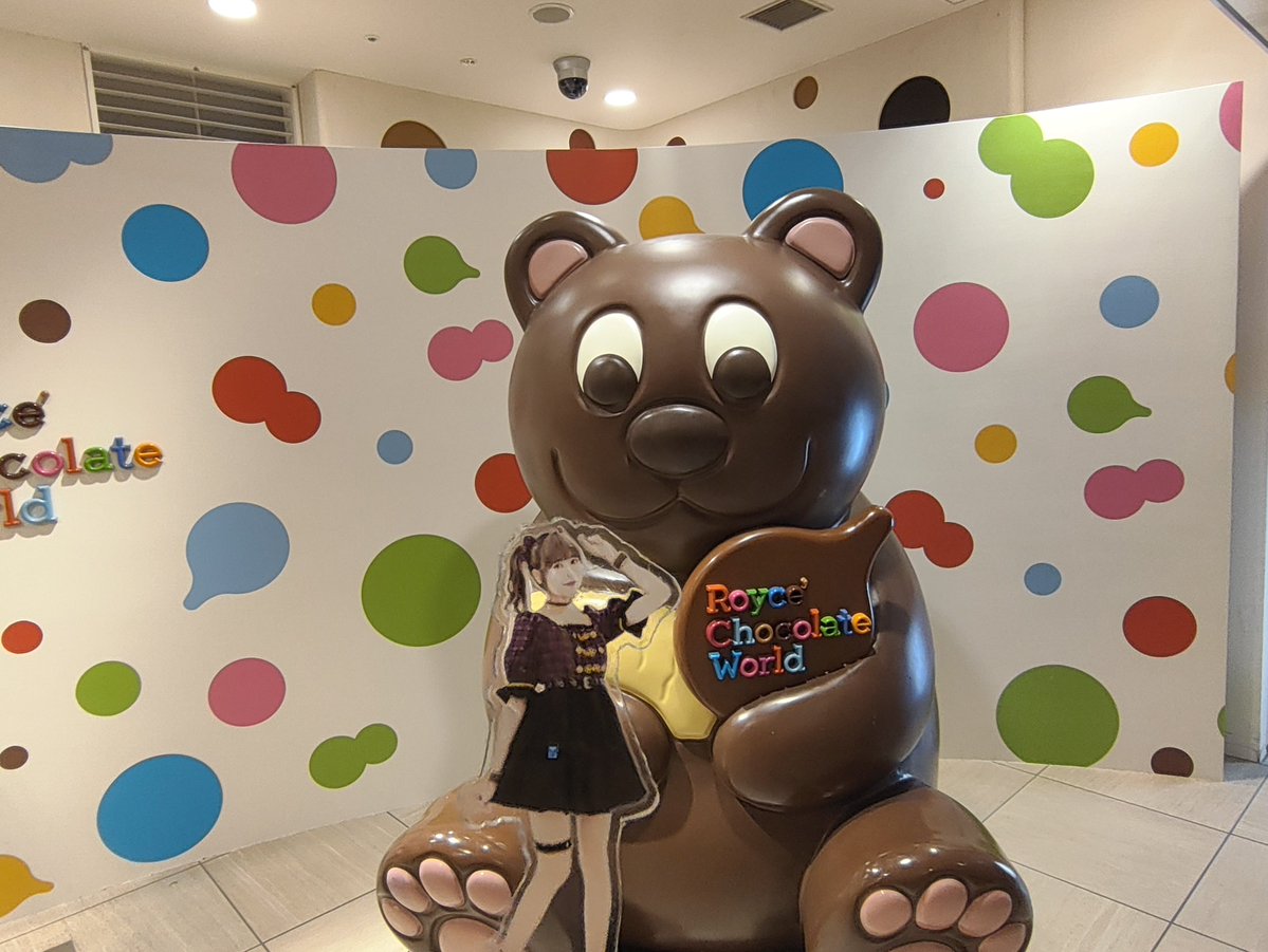ishikawa619's tweet photo. こんにちは
おりんさんと
Royce Chocolate World
#おりんさんぽ https://t.co/VvtjvLDWaY