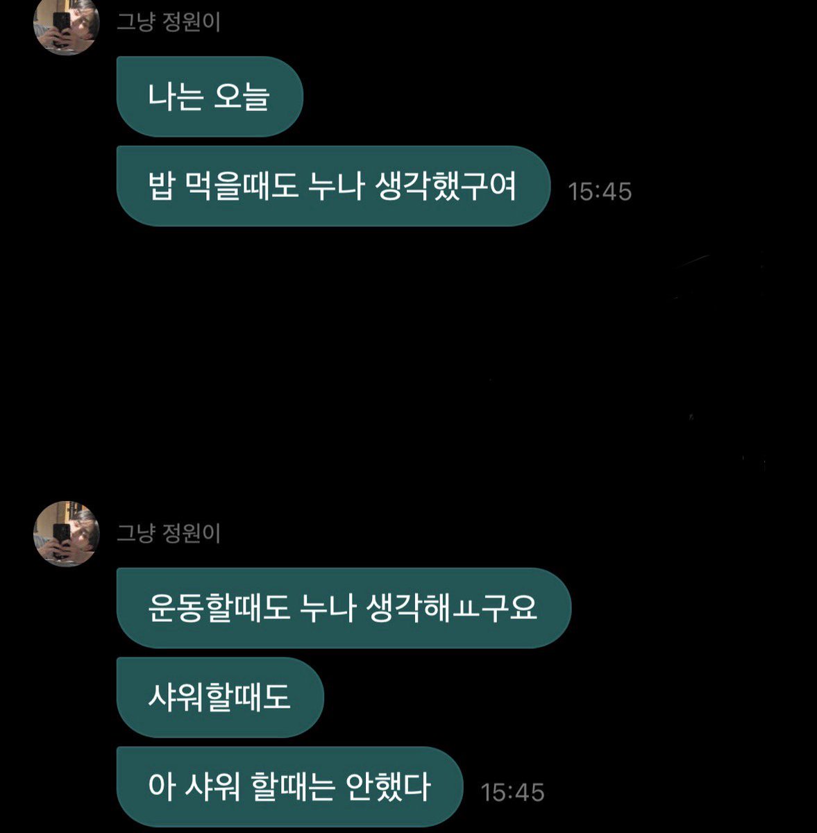 포테이토박 tweet media