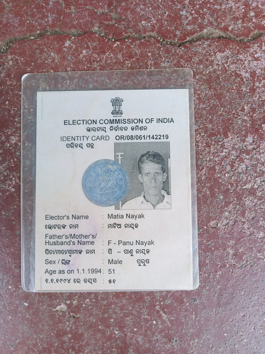 kumar_achu78229's tweet photo. ଜିଲ୍ଲା-ନୟାଗଡ଼,ନିର୍ବାଚନ ମଣ୍ଡଳୀ-ରଣପୁର, ହରିଡାବନ୍ଧ ଗ୍ରାମର ଭୋଟର ତାଲିକାରେ ବୟସ 77 ବର୍ଷ ଭୁଲ ରହିଥିବାରୁ ଗରିବ ଲୋକଟି 3500 ଟଙ୍କା ଭତ୍ତାରୁ ବଞ୍ଚିତ ଅଛନ୍ତି।ଭୋଟର କାର୍ଡ ଓ ଆଧାର କାର୍ଡରେ ବୟସ 83 ବର୍ଷ ରହିଛି।2026ମସିହାର ଭୋଟର ତାଲିକାରେ ତାଙ୍କ ବୟସ ଠିକ୍ କରାଯାଉ।BLO ଙ୍କୁ ଜଣାଇବା ପରେ ମଧ୍ୟ ଅସଫଳ ହୋଇଛନ୍ତି। @OdishaCeo https://t.co/YLwgOGPEd1