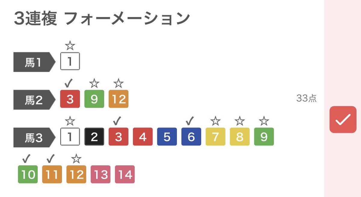 gamble_panda69's tweet photo. 次は、新潟7R関屋記念❗️
◎1ファーヴェントから勝負‼️
#競馬 #新潟7R #関屋記念 https://t.co/7Mw3Vp4xjm