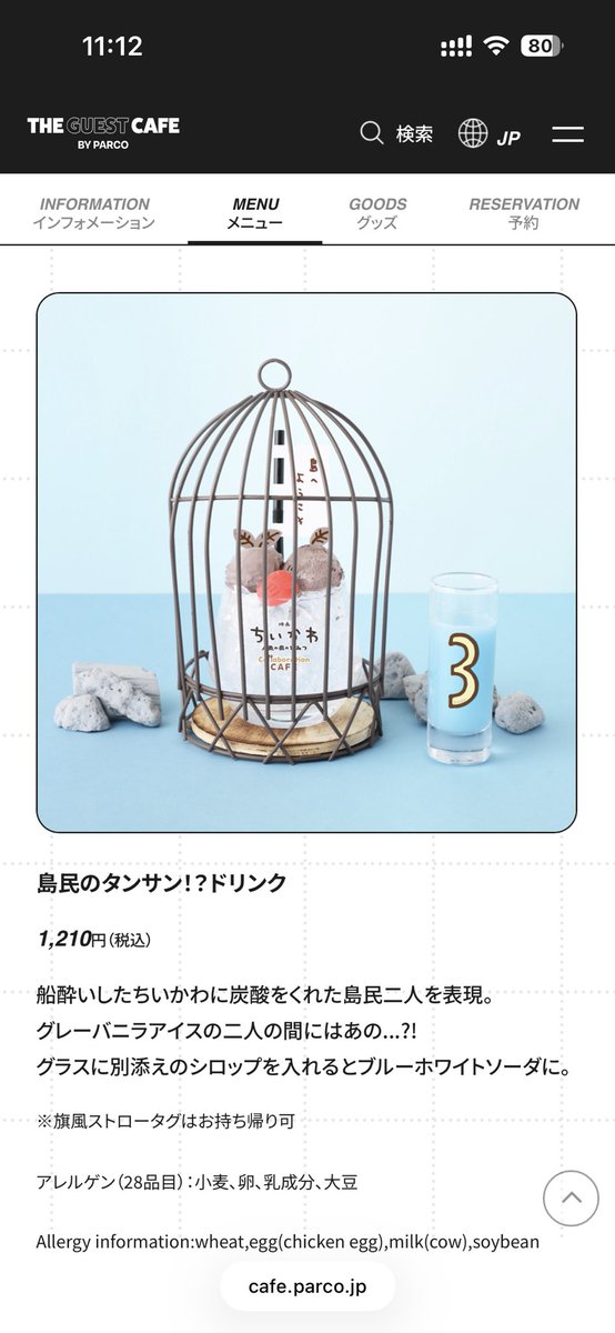 こん@弱者のライフハック tweet media