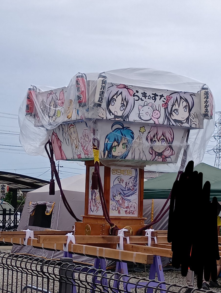 ebimayo7761's tweet photo. 担ぎます！
初参戦！！　
担ぎ手の皆さんよろしくお願いします🙏
#八坂祭 https://t.co/7j6FV0Pfmp
