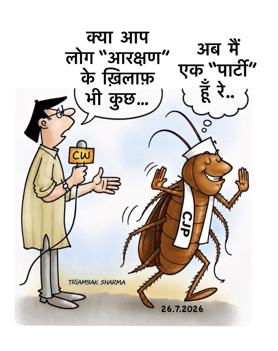 cartoonwatch's tweet photo. वो #genzee थे भाई #cockroach नहीं थे #studentprotest #cjp_पार्टी #जंतर_मंतर_ब्रेकिंग_न्यूज #NEET_Paper_Leak @narendramodi @AmitShah @dpradhanbjp @abhijeet_dipke https://t.co/NzSEaz2pJZ