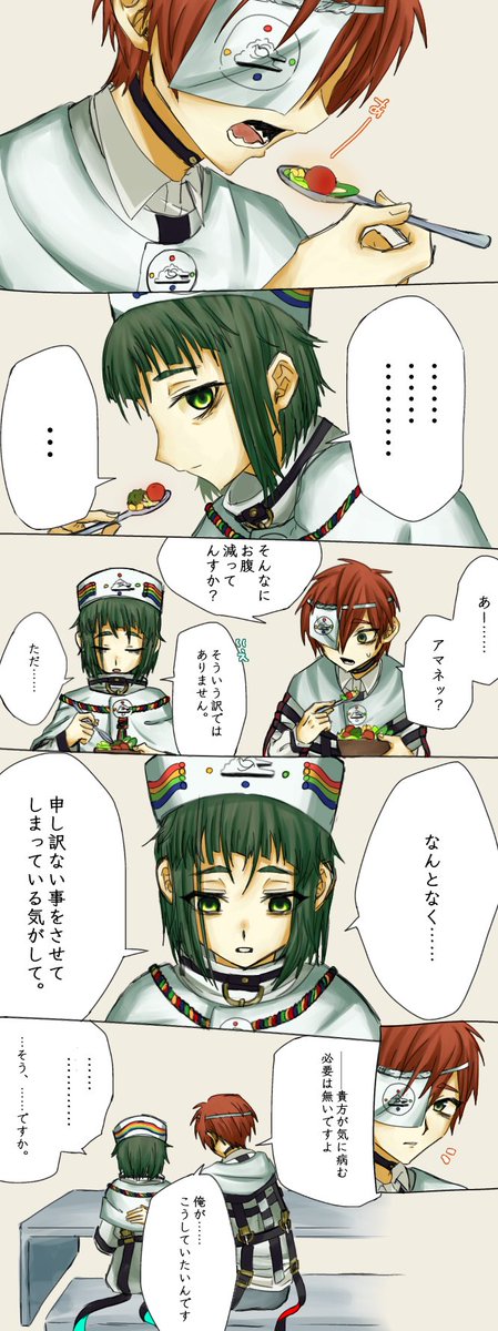 chucchu_s's tweet photo. #0308_m https://t.co/6zZQ65XhlE
