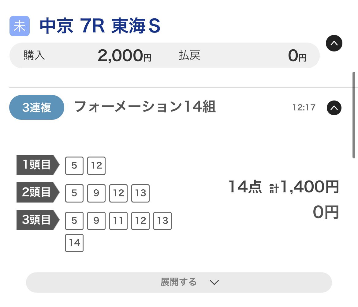 A_Maaburu's tweet photo. 掲示板に全部居てんのに0円やんけ😱😱😱 https://t.co/jR6BmH8woK