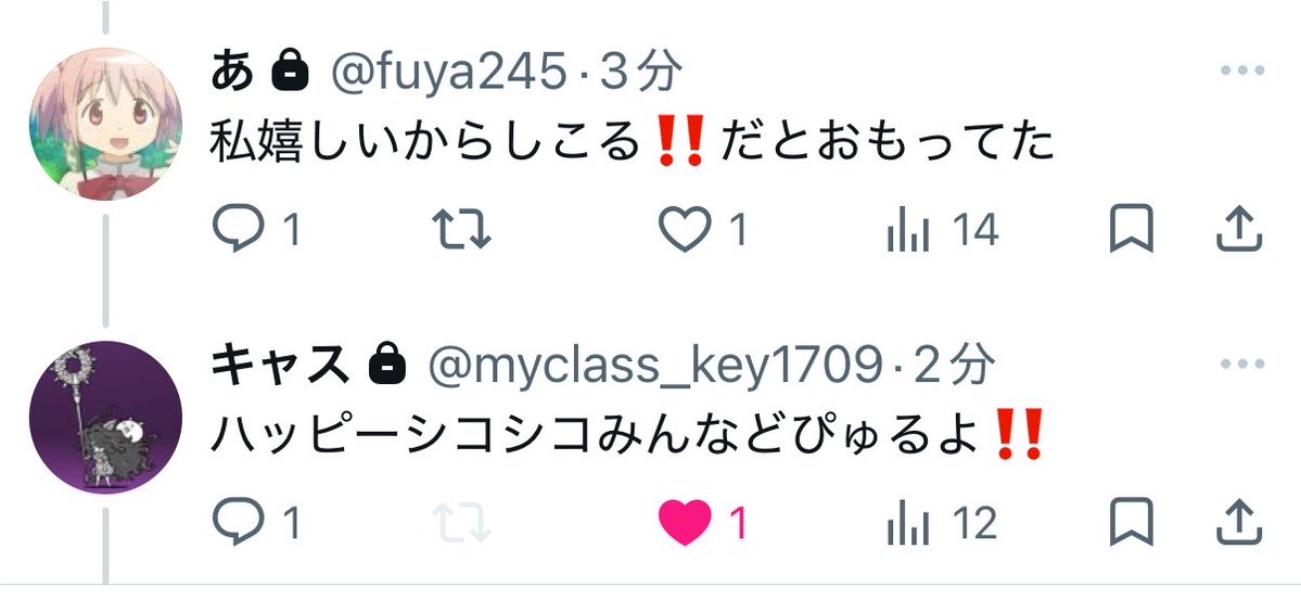 らて tweet media