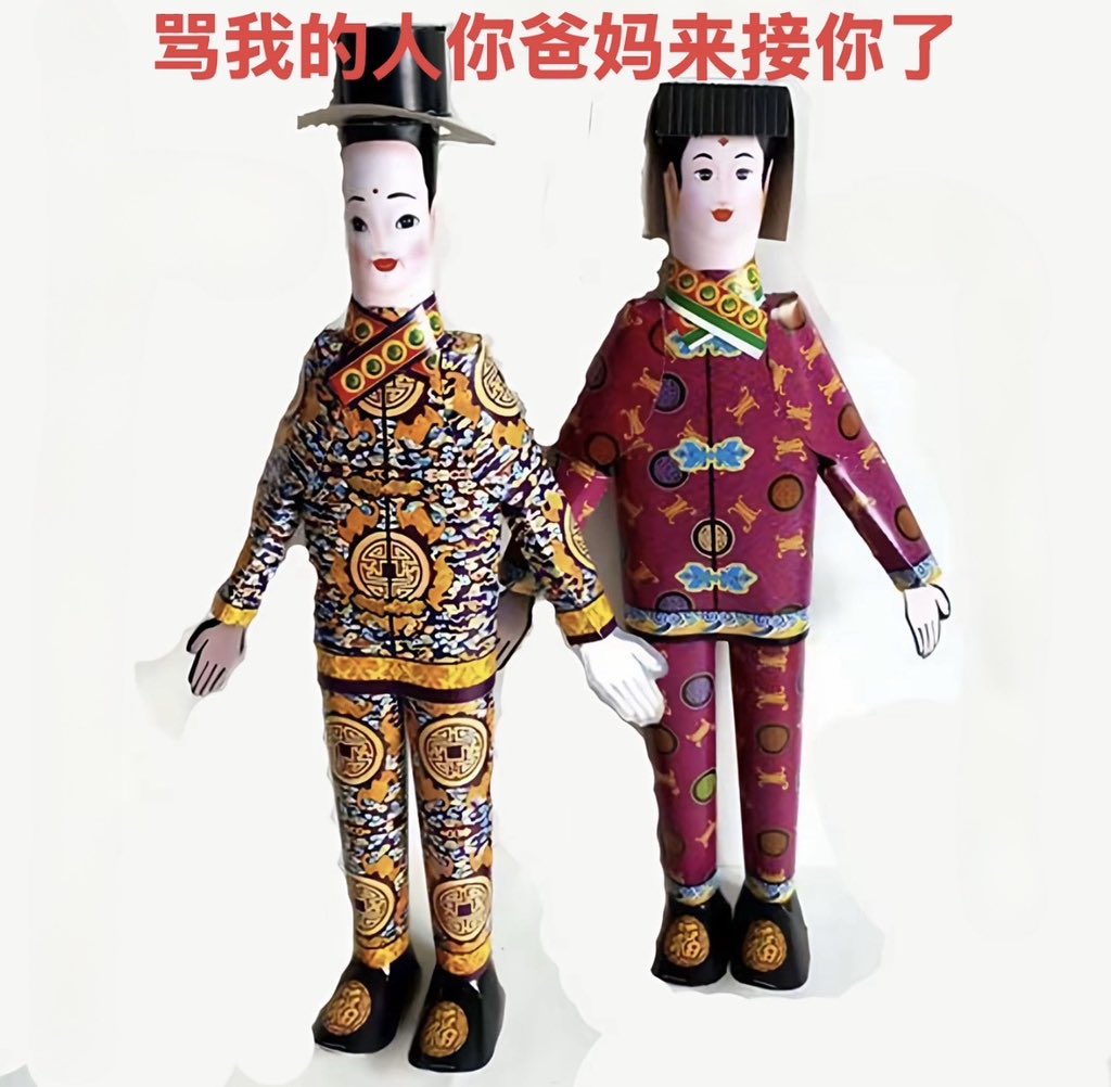 mj7eiyj's tweet photo. 别人骂我belike： https://t.co/TESmWO5rw7