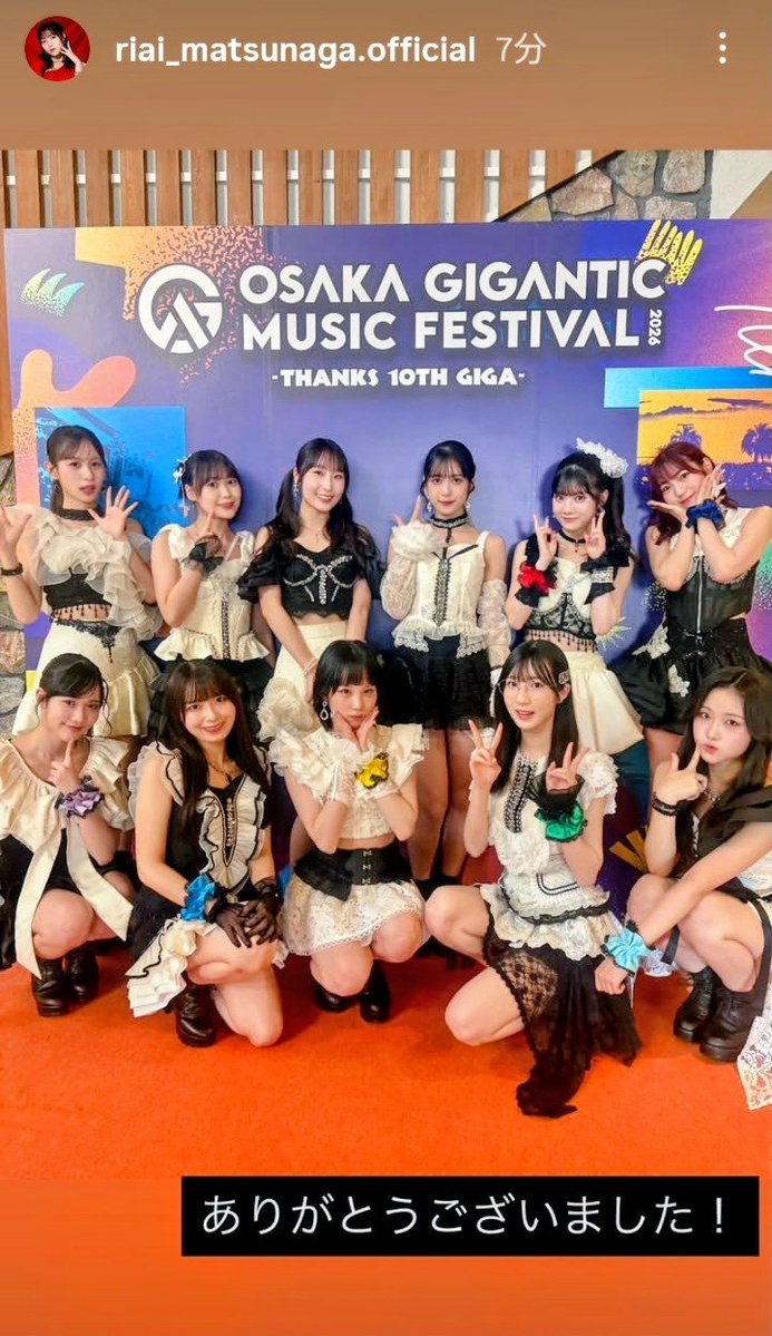 ha_cca_mint's tweet photo. 🦋 https://t.co/ImSS68povA

#ジャイガ

🗼 トウキョウ・ブラー  MV鑑賞会
💻 https://t.co/ovX5lC5ORt

🗼 トウキョウ・ブラー
🎥 https://t.co/SAQnVSEkCm https://t.co/zPqn48B0T7