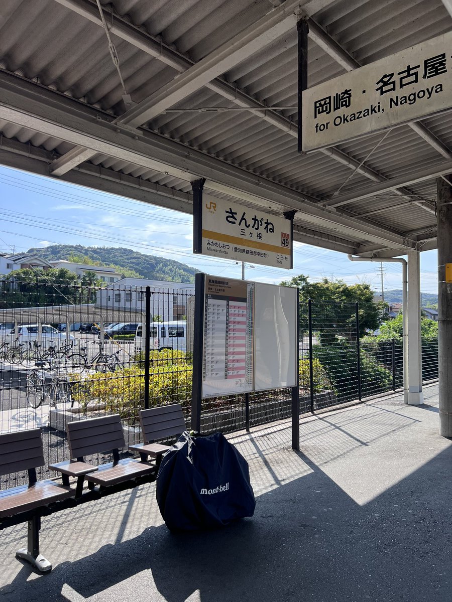 arakazu107's tweet photo. パッキングタイム9'14 安定してきた。
#bikefriday
#newworldtourist
#バイクフライデー https://t.co/3jml3DHK7v