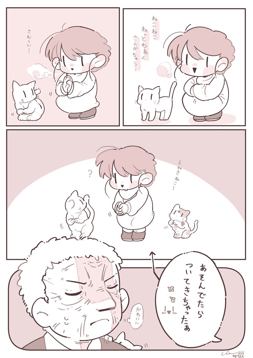 mesoti01118's tweet photo. ^..^ Ⳋ https://t.co/nUbTZyPwyP