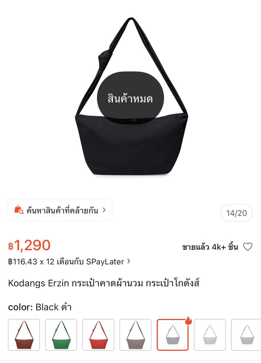 eukeik13's tweet photo. ส่งต่อกระเป๋า Kodangs Erzin ทรง crossbody สีดำค่า
♡̵ price : 380.- (ปกติ1,290) รวมส่งงับ
#ส่งต่อกระเป๋า #ส่งต่อเสื้อผ้ามือ2 #ส่งต่อกระเป๋ามือสอง #ส่งต่อกระเป๋ามือ2 #กระเป๋ามือสอง #กระเป๋า #kodangs https://t.co/Qp8BKdIJ3t