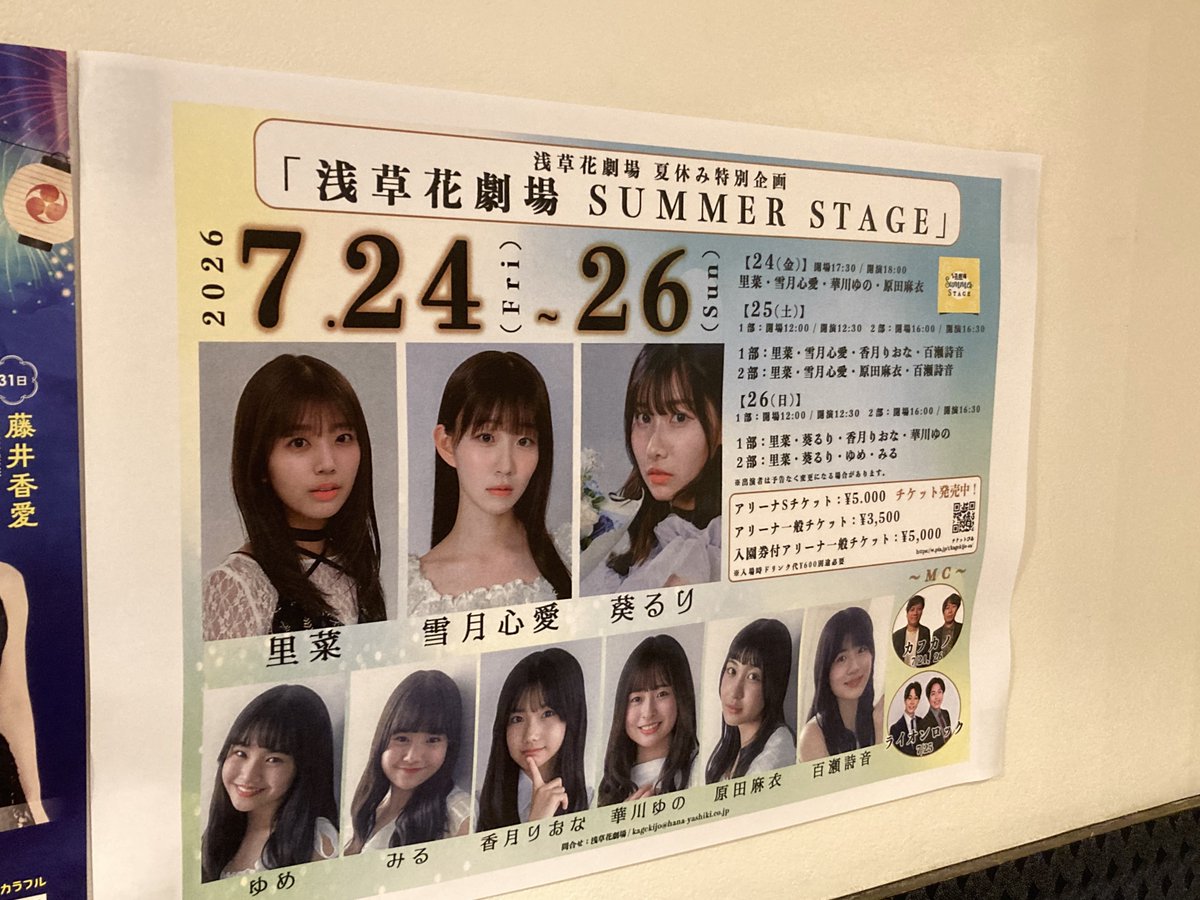 matsuko_8's tweet photo. ゆるーいトーク系のイベント楽しかったな😚

割とこーゆーの好きだったり https://t.co/VyxePLJMBT