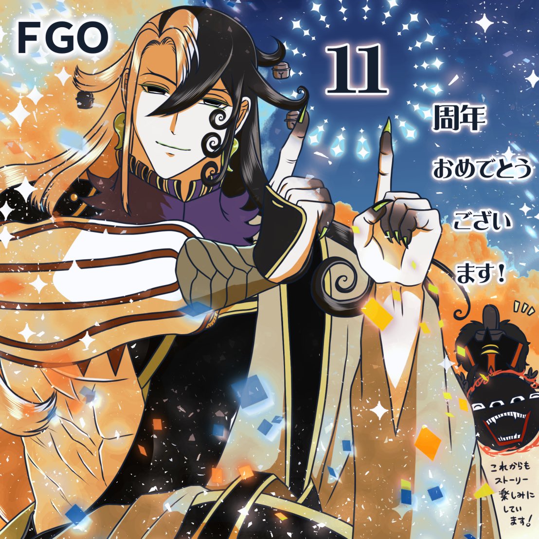 nanase1s's tweet photo. Fate/Grand Order Fes. 2026 カルデア学園祭 ～11th Anniversary～ オンラインメッセージフラッグ

FGOに関するメッセージやイラストを投稿しよう！
投稿はこちら→https://t.co/WAnw2fGrCE
蘆屋道満でお祝い✨

FGO11周年おめでとうございます🎉✨ https://t.co/nDStUuBsxr