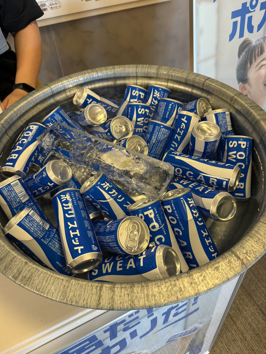 kotutani's tweet photo. ポカリいただきました！

#PR
#風呂だポカリだキャンペーン
#金城温泉 https://t.co/mgIbTAMAR5