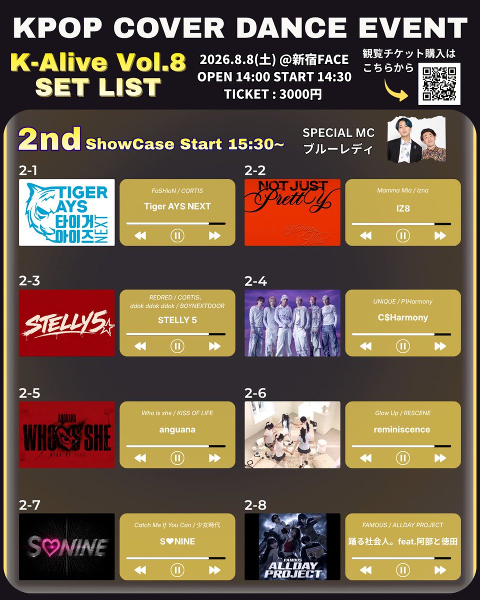 kpop__alive's tweet photo. 🔥 𝐊-𝐀𝐥𝐢𝐯𝐞 𝐕𝐨𝐥.𝟖 🔥
2026年8月8日(土)@新宿FACE

＼ 超豪華セットリストをついに公開‼️ ／

この日だけのスペシャルステージをお届けします✨
熱いパフォーマンスが詰まった、最高の夏を一緒に楽しみましょう🔥

皆さまのご来場を心よりお待ちしております💛

#kalive #コピユニ #shinjuku_face