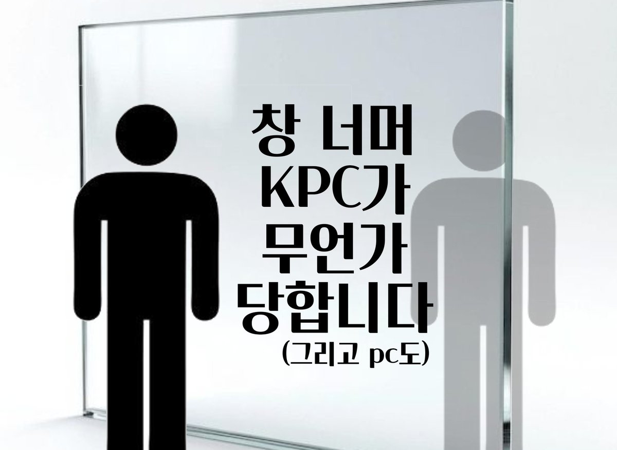 udonmandu1's tweet photo. CoC 타이만 시나리오 [ 창 너머 kpc가 무언가 당합니다(pc도) ] 를 배포합니다.

Pc는 눈을 뜹니다.
오 kpc도 보이네요.
그런데 우릴 가로막고 있는 이 유리창은 대체 뭐죠?
Kpc는 대체 뭘 당하고 있는 거죠?!
뭐야pc한테도아니이러지마요

(진짜 이게 전부임)

https://t.co/o6rJC1wTck https://t.co/rzxNvHT1iN