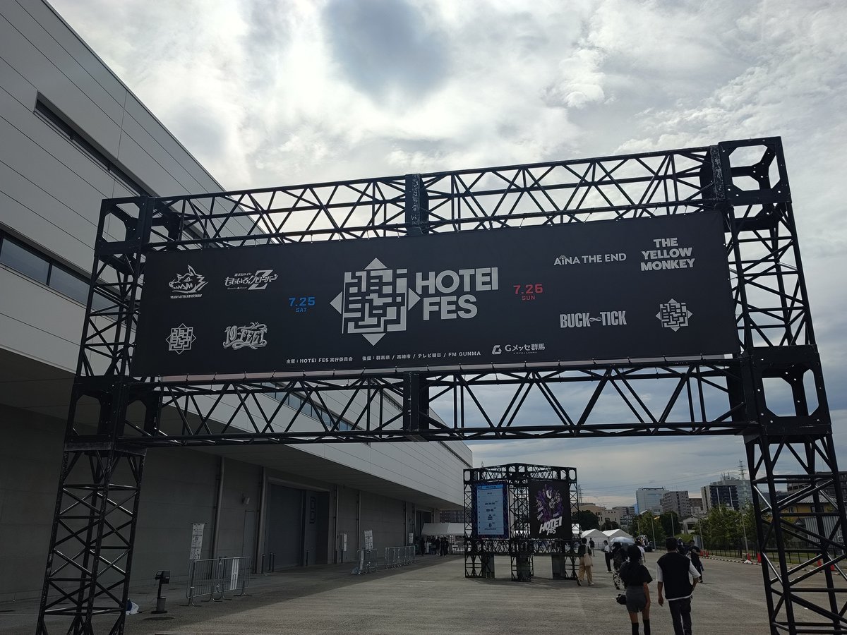 npogmf_staff's tweet photo. K取材班
本日の現場
＃Gメッセ群馬
＃HOTEIFES
＃高崎市 https://t.co/86BGUIYLdZ