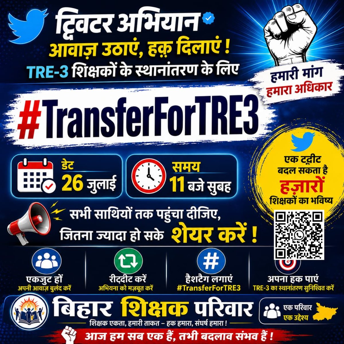 CHIKKISHARMA6's tweet photo. @BiharSPariwar @IPRDBihar @BiharEducation_ @TheNewspinch @News18Bihar @mkrtiwari_bjp @samrat4bjp @RajnishJhakumar https://t.co/9ndKNQR6CE