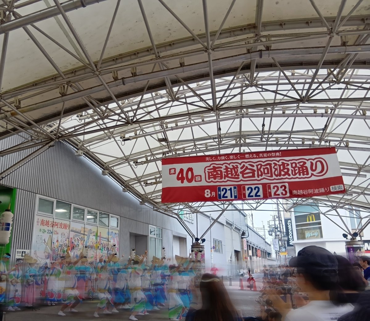 _mike3156's tweet photo. 越谷のマンホールカードゲットー✌️
2時半頃着いたんだけど思いのほか人が多くてビックリ
駅前で阿波踊りも見てきた
#マンホールカード　#越谷 https://t.co/JvJTegsVgp