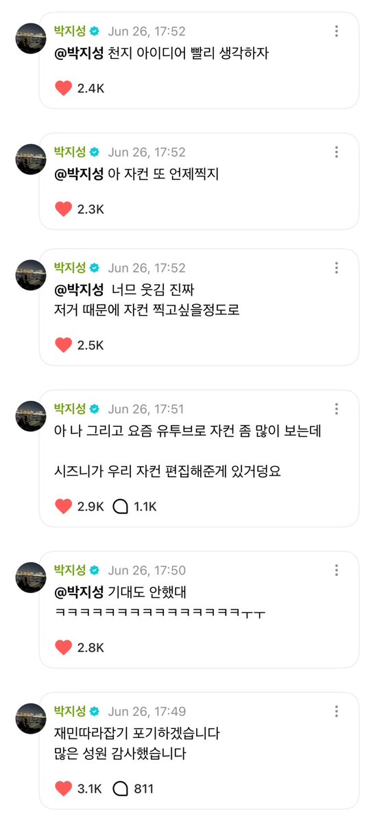BABYJISUNG_TH's tweet photo. 260624 #JISUNG WEVERSE UPDATE

"นี่คือกิมจิจิมฝีมือแจมินมูลค่า 500,000 วอนครับ"

Comments: 

🐹: ไม่ได้ล้อเล่นนะ แต่คือวันท็อปของโลกจริง ๆ อะ อันนี้พูดจริง ๆ เลยนะ
🐹: 555 น่ากินใช่ไหมล่ะ
🐹: ตอนจะกลับ พี่เขาให้เพิ่มมาอีกประมาณ 2 ที่ บอกให้เอาไว้กินตอนเช้าด้วย เมื่อเช้าผมก็เลยกินไปแล้วครับ
🐹: แต่มันอร่อยกว่าเดิมอีก; พลังแห่งการหมัก
🐹: กินของอร่อย ๆ กันด้วยนะครับ จือนี่ทุกคนน
🐹: จะขอเริ่ม "ภารกิจตามรอยแจมิน วันที่ 1" ครับ ช่วยเป็นกำลังใจให้ด้วยนะครับ
🐹: จะออกไปฝึกตนใต้หน้าผาน้ำตกแล้วครับ อันนย๊ง
🐹: อ่า อยากกินอีกจังเลยแฮะ
🐹: ขอประกาศยอมแพ้ภารกิจตามรอยแจมินครับ ขอบคุณสำหรับทุกเสียงเชียร์ครับ
ㄴ🐹: มีคนมาบอกว่า "ก็ไม่ได้คาดหวังตั้งแต่แรกอยู่แล้ว"5555555555555555555ㅜㅜ
🐹: อ่า แล้วก็ ช่วงนี้ผมดูคอนเทนต์วงในยูทูปเยอะมากเลย มีที่ชีจือนี่เอาคอนเทนต์วงเราไปตัดต่อด้วยแหละ
ㄴ🐹: มันตลกมาก ๆๆ จริง ๆ อะ ถึงขนาดที่ทำให้อยากถ่ายคอนเทนต์วงเพราะไอคลิปนั้นเลยอะ
ㄴ🐹: อ่า จะได้ถ่ายคอนเทนต์วงอีกเมื่อไหร่นะ
ㄴ🐹: ชอนจีคงต้องรีบคิดไอเดียกันเร็วล่ะ

🔗 https://t.co/bwvvY0HwX7

#NCTDREAM #지성 #チソン #朴志晟