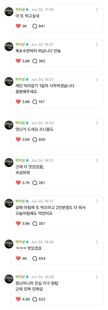 BABYJISUNG_TH's tweet photo. 260624 #JISUNG WEVERSE UPDATE

"นี่คือกิมจิจิมฝีมือแจมินมูลค่า 500,000 วอนครับ"

Comments: 

🐹: ไม่ได้ล้อเล่นนะ แต่คือวันท็อปของโลกจริง ๆ อะ อันนี้พูดจริง ๆ เลยนะ
🐹: 555 น่ากินใช่ไหมล่ะ
🐹: ตอนจะกลับ พี่เขาให้เพิ่มมาอีกประมาณ 2 ที่ บอกให้เอาไว้กินตอนเช้าด้วย เมื่อเช้าผมก็เลยกินไปแล้วครับ
🐹: แต่มันอร่อยกว่าเดิมอีก; พลังแห่งการหมัก
🐹: กินของอร่อย ๆ กันด้วยนะครับ จือนี่ทุกคนน
🐹: จะขอเริ่ม "ภารกิจตามรอยแจมิน วันที่ 1" ครับ ช่วยเป็นกำลังใจให้ด้วยนะครับ
🐹: จะออกไปฝึกตนใต้หน้าผาน้ำตกแล้วครับ อันนย๊ง
🐹: อ่า อยากกินอีกจังเลยแฮะ
🐹: ขอประกาศยอมแพ้ภารกิจตามรอยแจมินครับ ขอบคุณสำหรับทุกเสียงเชียร์ครับ
ㄴ🐹: มีคนมาบอกว่า "ก็ไม่ได้คาดหวังตั้งแต่แรกอยู่แล้ว"5555555555555555555ㅜㅜ
🐹: อ่า แล้วก็ ช่วงนี้ผมดูคอนเทนต์วงในยูทูปเยอะมากเลย มีที่ชีจือนี่เอาคอนเทนต์วงเราไปตัดต่อด้วยแหละ
ㄴ🐹: มันตลกมาก ๆๆ จริง ๆ อะ ถึงขนาดที่ทำให้อยากถ่ายคอนเทนต์วงเพราะไอคลิปนั้นเลยอะ
ㄴ🐹: อ่า จะได้ถ่ายคอนเทนต์วงอีกเมื่อไหร่นะ
ㄴ🐹: ชอนจีคงต้องรีบคิดไอเดียกันเร็วล่ะ

🔗 https://t.co/bwvvY0HwX7

#NCTDREAM #지성 #チソン #朴志晟