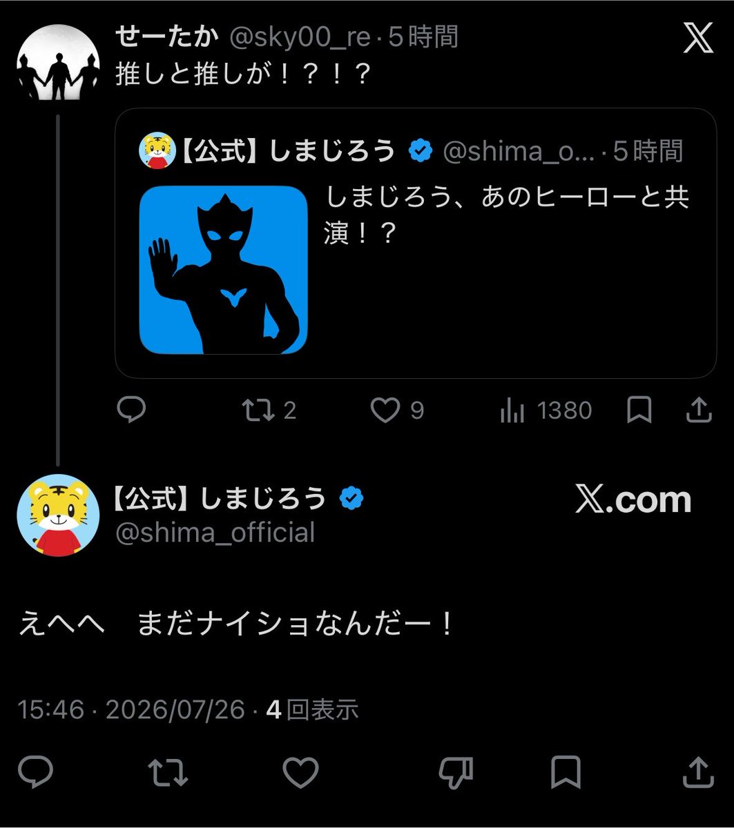 sky00_re's tweet photo. 隠してるつもりなの可愛すぎ https://t.co/TgSv8PR6Ad