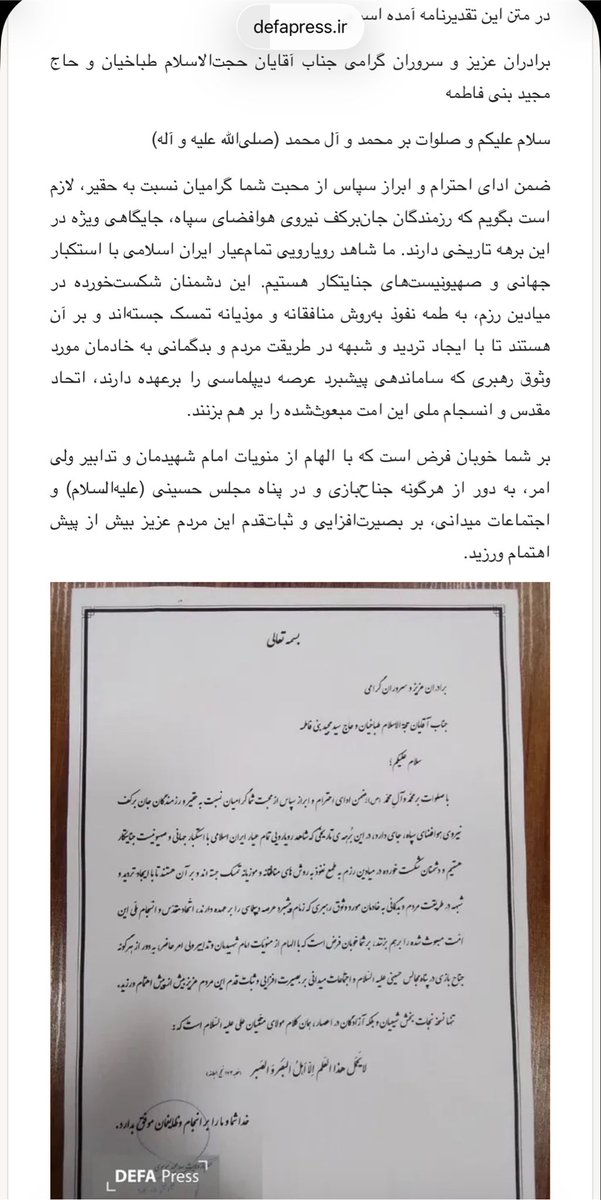 tanha_1358's tweet photo. هرکی گفت پیام #سیدمجیدموسوی فیکه با پشت دست بزنید تو پوزه #منافق و هرزه زبان و دهن‌نجسش هم شما می‌دونید چرا زدین هم اون میدونه بابت چی خورده https://t.co/O7IadISKVx