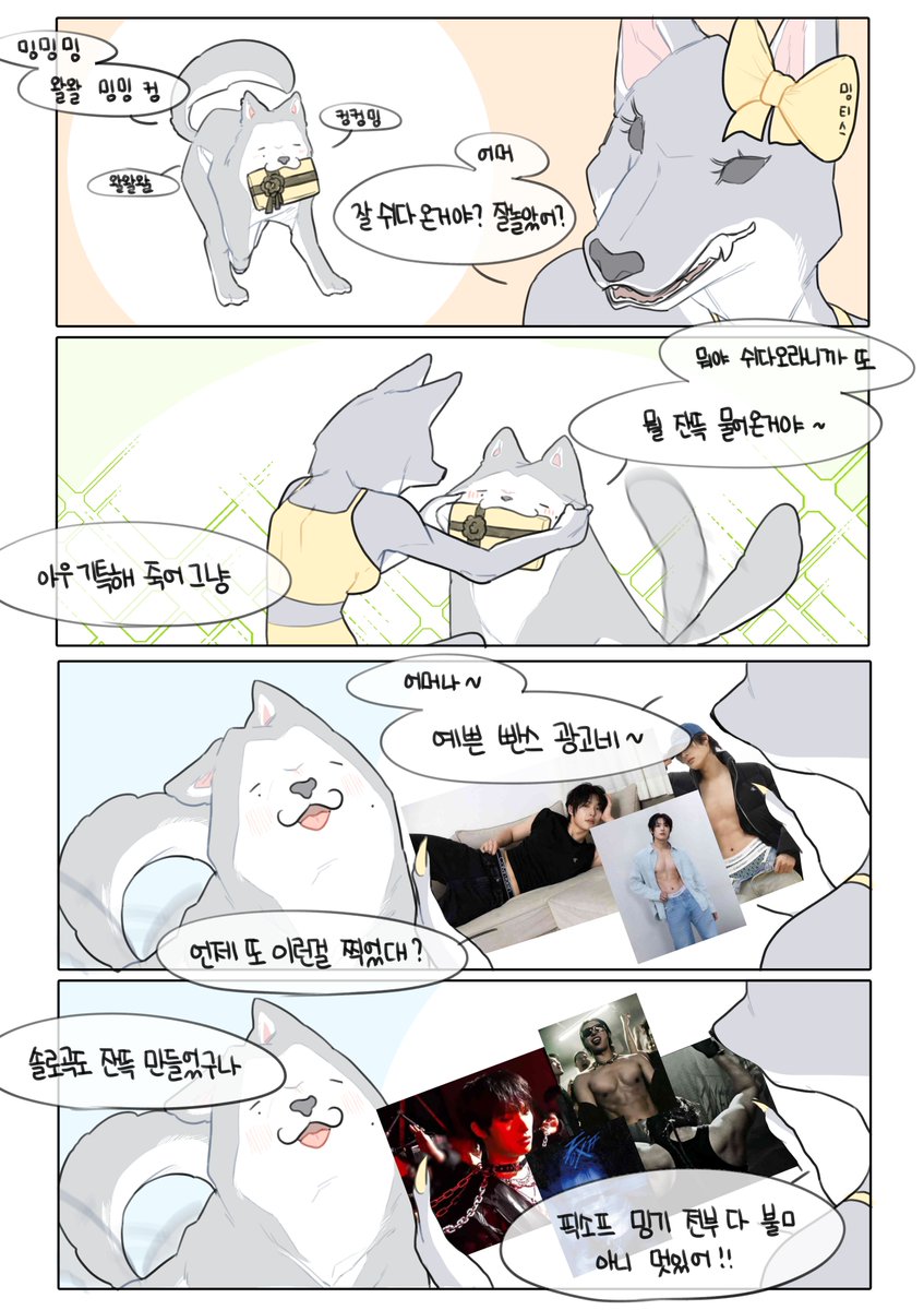 mysonisachick's tweet photo. 최애가 너무 잘해요 https://t.co/vTZiVfFuvU