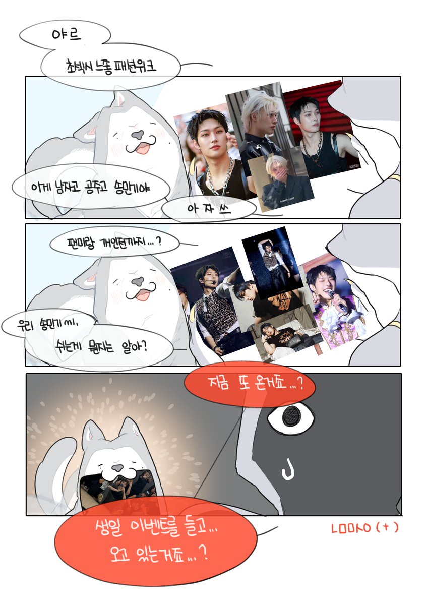 mysonisachick's tweet photo. 최애가 너무 잘해요 https://t.co/vTZiVfFuvU
