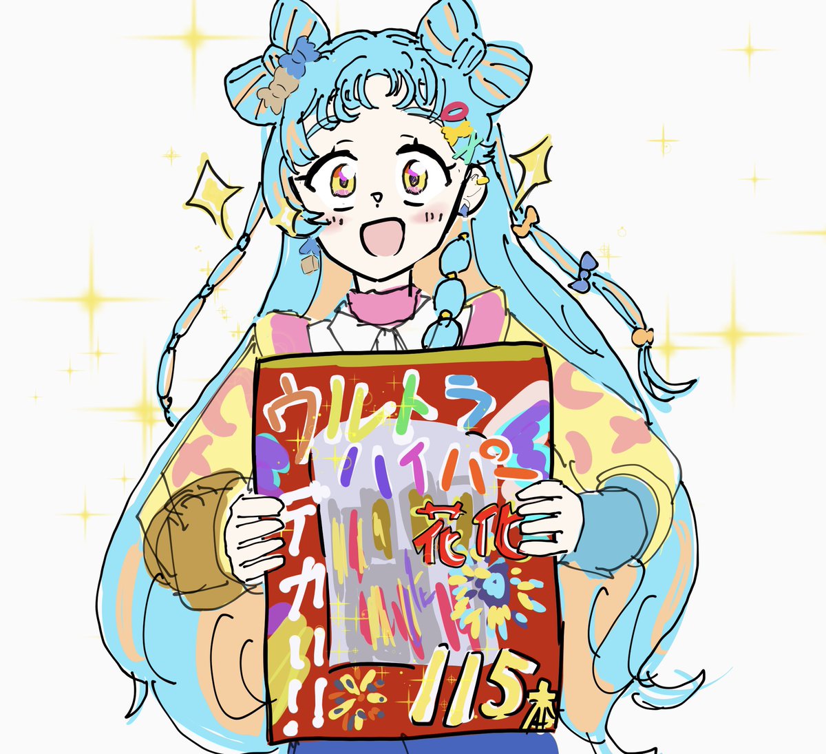 baroque_pile's tweet photo. +40分 https://t.co/XUy45mb6vQ