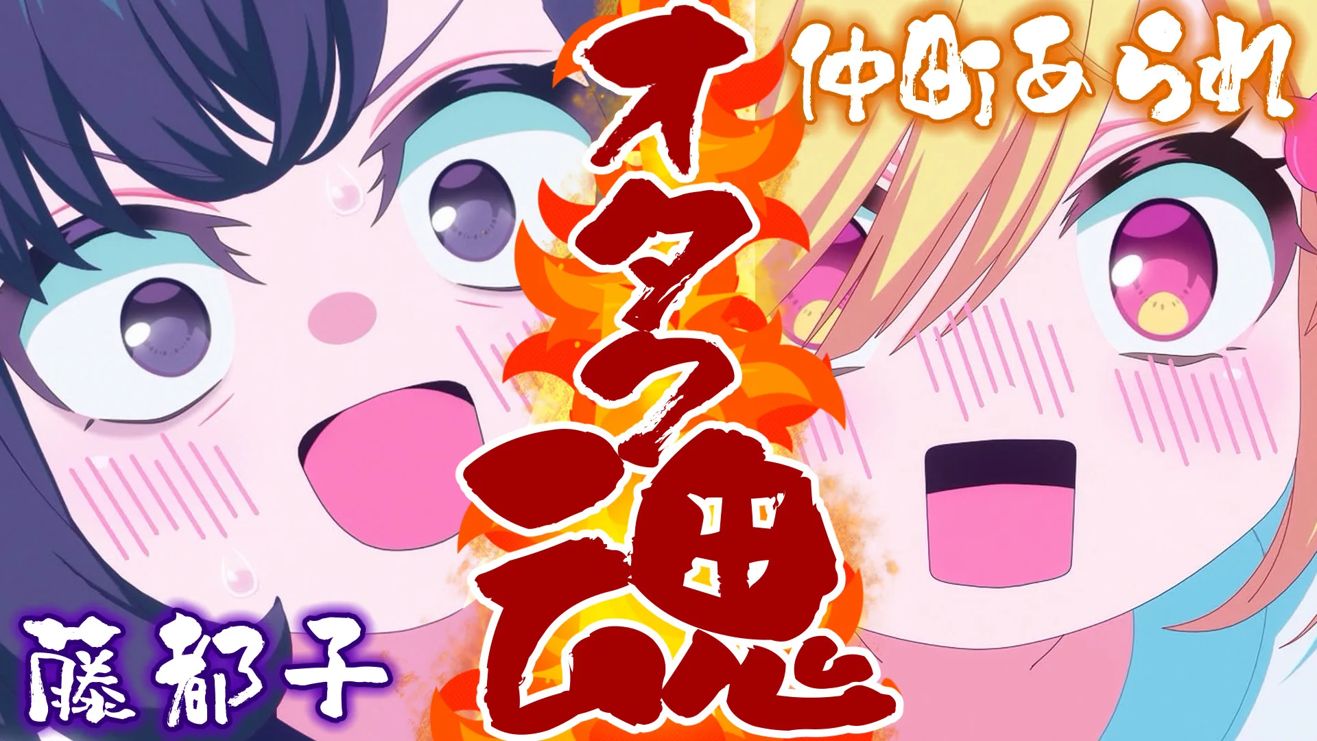 夢限大みゅーたいぷ on X: 