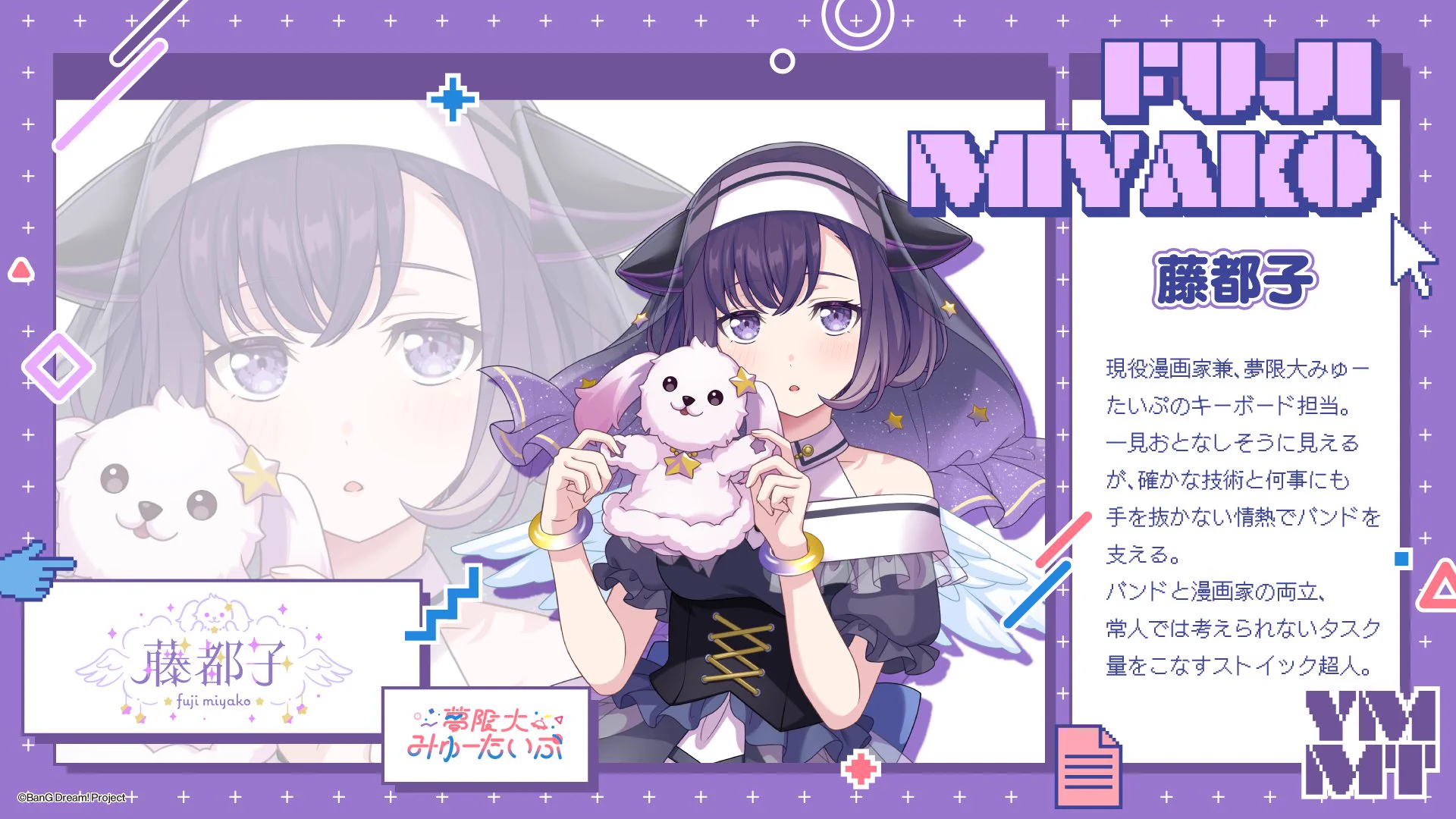 夢限大みゅーたいぷ on X: 