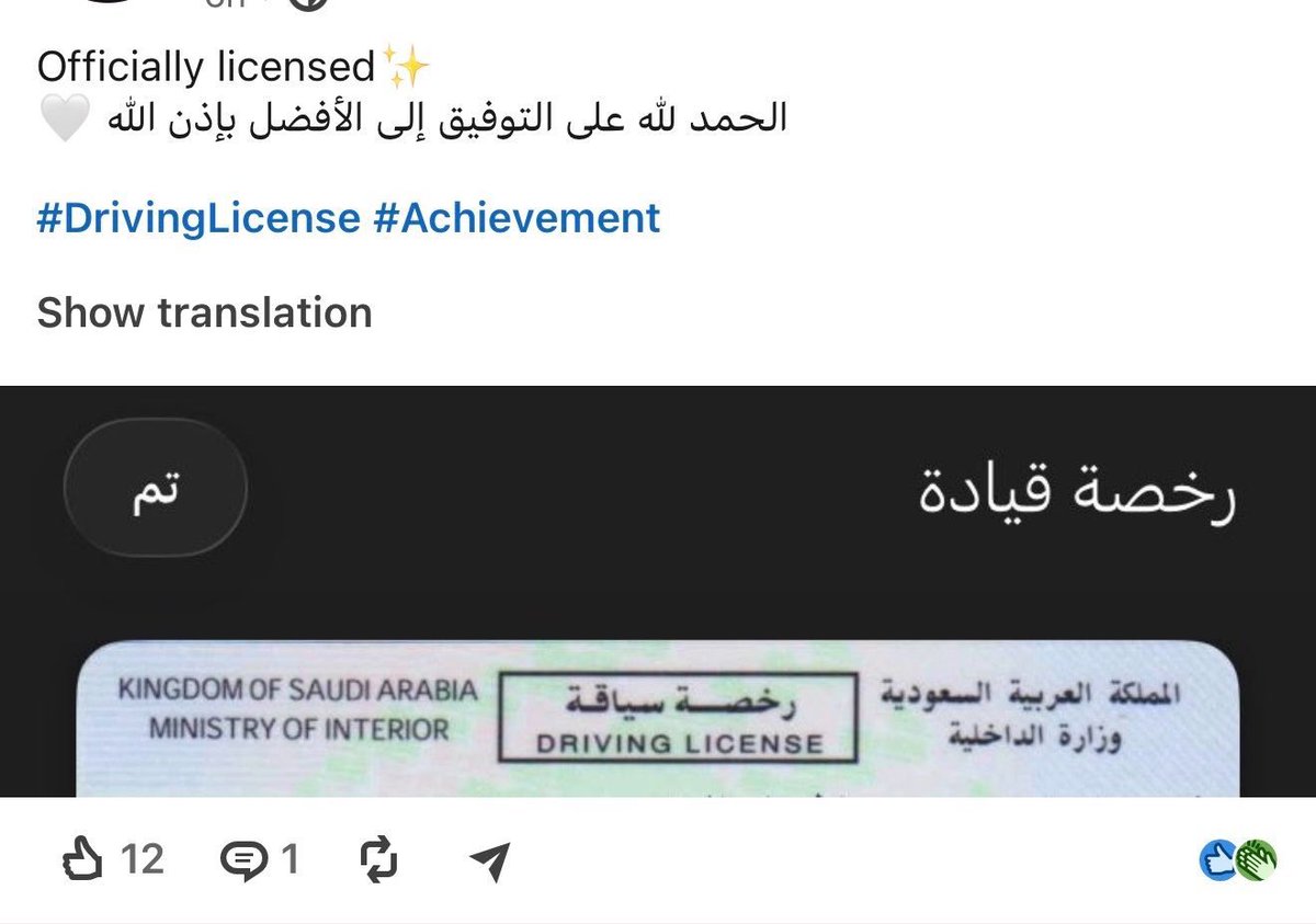 Alanazi . tweet media