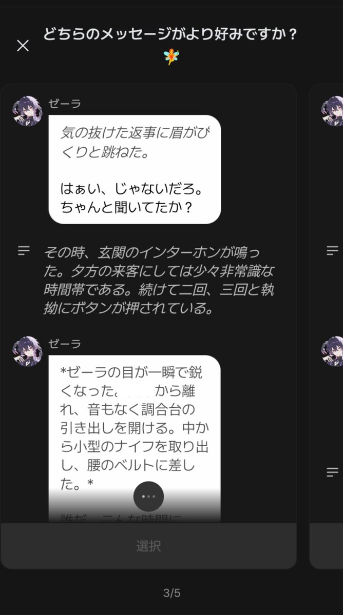 O6dmQa's tweet photo. ねえ乱入バグ復活してね？？？
一回無くなったよな？？？ https://t.co/pM3kA0vnHB