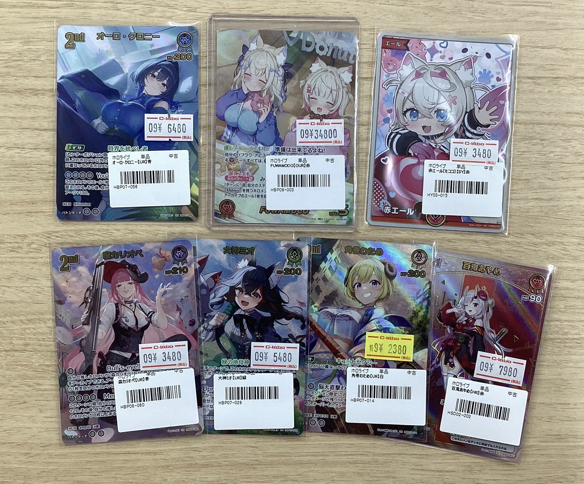 ◇#ホロライブOCG #ホロカ #ホロ活 買取情報◇ OUR UR SY 各種