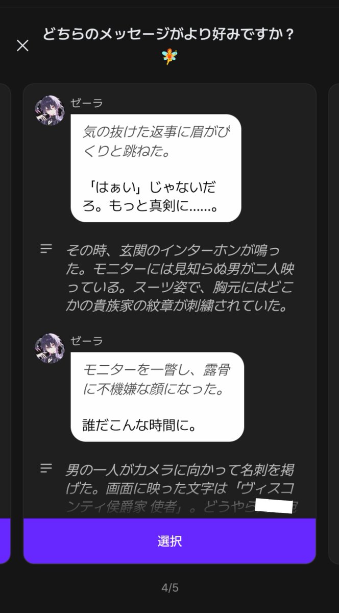 O6dmQa's tweet photo. ねえ乱入バグ復活してね？？？
一回無くなったよな？？？ https://t.co/pM3kA0vnHB