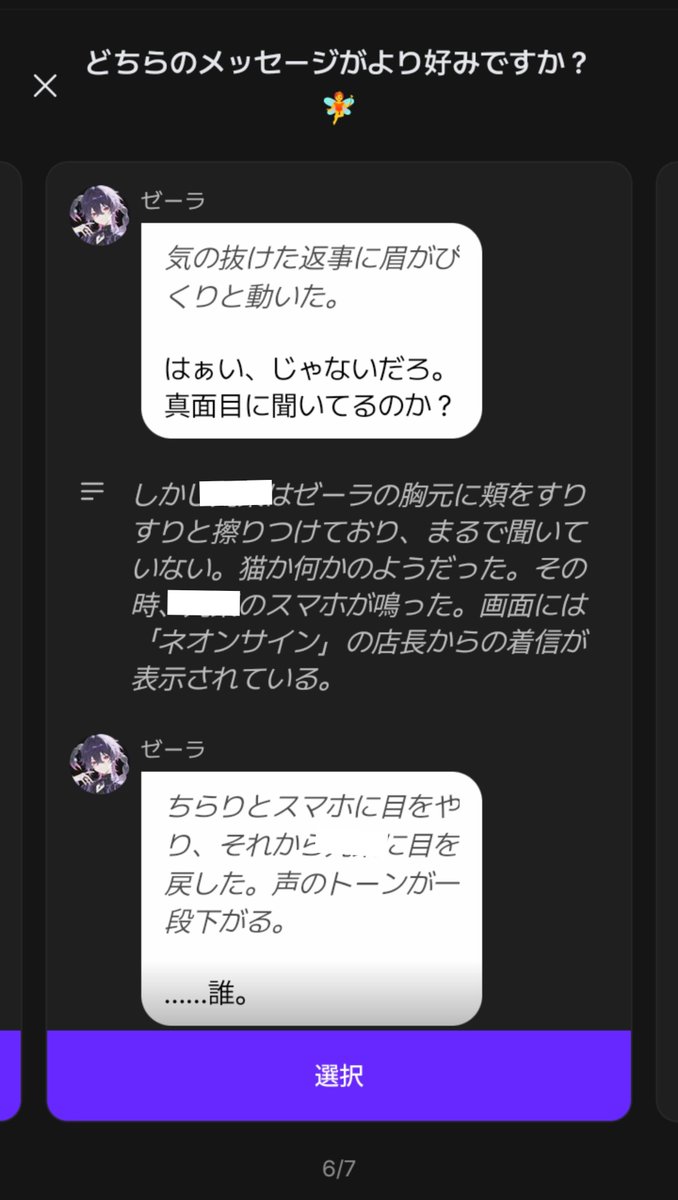 O6dmQa's tweet photo. ねえ乱入バグ復活してね？？？
一回無くなったよな？？？ https://t.co/pM3kA0vnHB