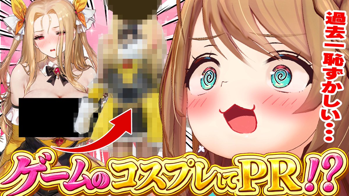 kurikoma_komaru's tweet photo. この衣装⁉️本当に着るの⁉️

着ます！！！！！！！！！

気になる本編は今夜！！！

#ブラウンダスト2 #ブラダス2　#PR

📸有▼19:00-待機場所▼
https://t.co/miDt5wKjR5 https://t.co/IWKqV0psQ2