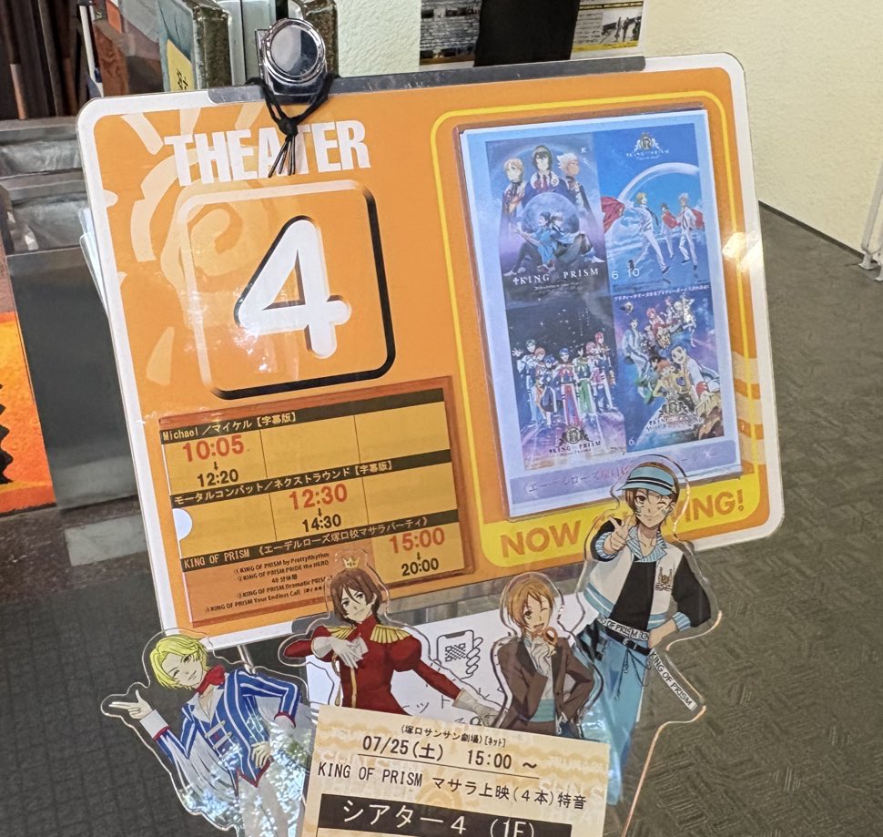 makyuppikochan's tweet photo. エデロ塚口マサラ上映初参加させていただきました🎉むちゃくちゃ楽しかった😆🎉💐🎉✨✨エリートの皆様のクラッカーを鳴らすタイミング最高過ぎた🤣🤣クラッカー揃うと気持ちいいのわかりました😆紙吹雪もむちゃ綺麗に舞っていてすげーとなりました😳また参加したいです🥰ありがとうございました🙇‍♀️ https://t.co/7IDGwAqV22