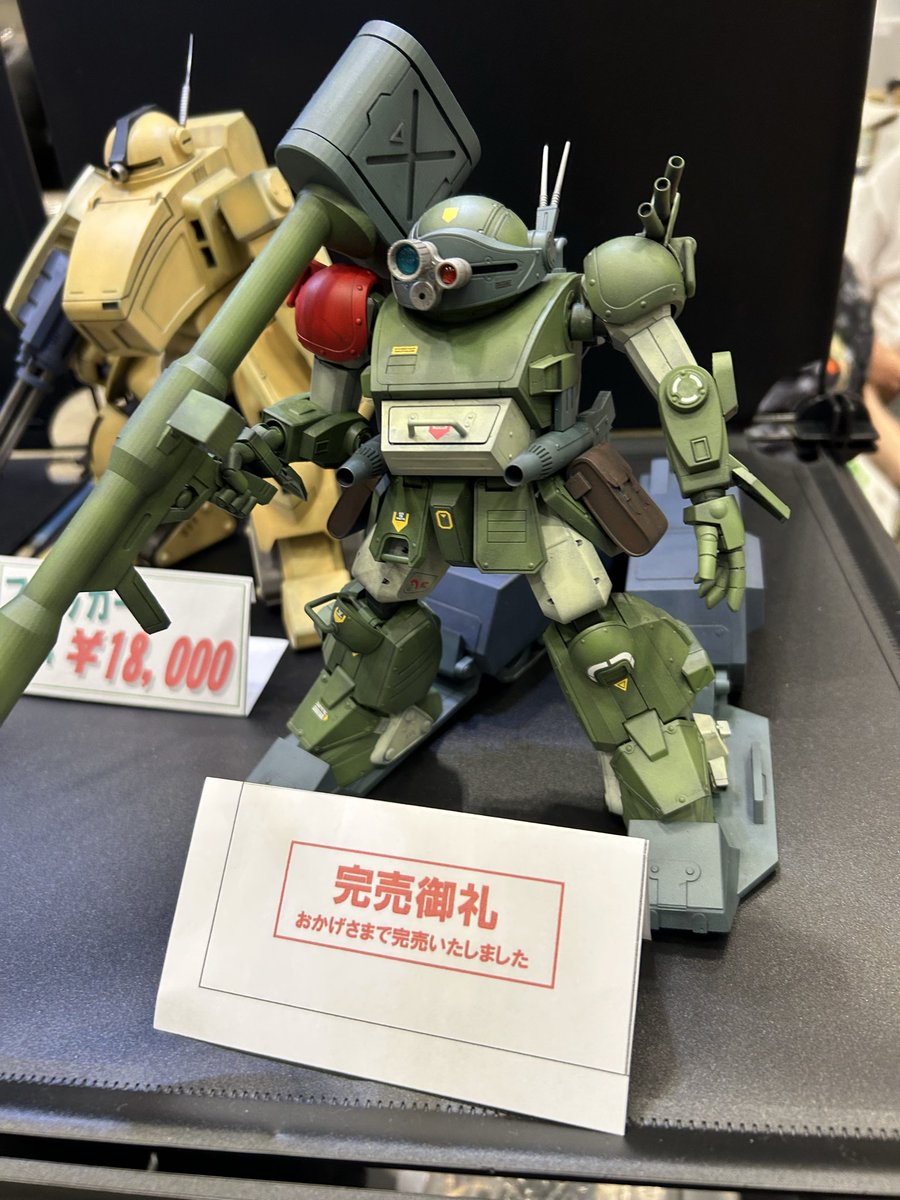 aisu01's tweet photo. スコープドッグターボカスタム第三次サンサ戦攻略装備完売しました！
フロッガーがラスト1です https://t.co/E2GqZIbGwt
