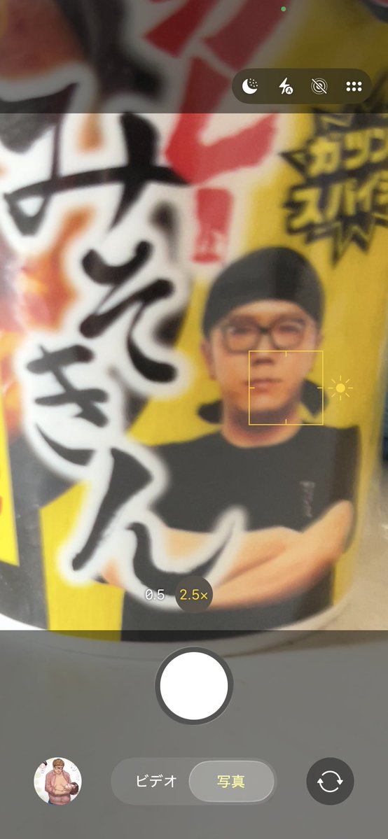 _mania1919's tweet photo. #カレーみそきん 
#小川泰平のワクワクラーメン刑事 https://t.co/9o48bYNpr5