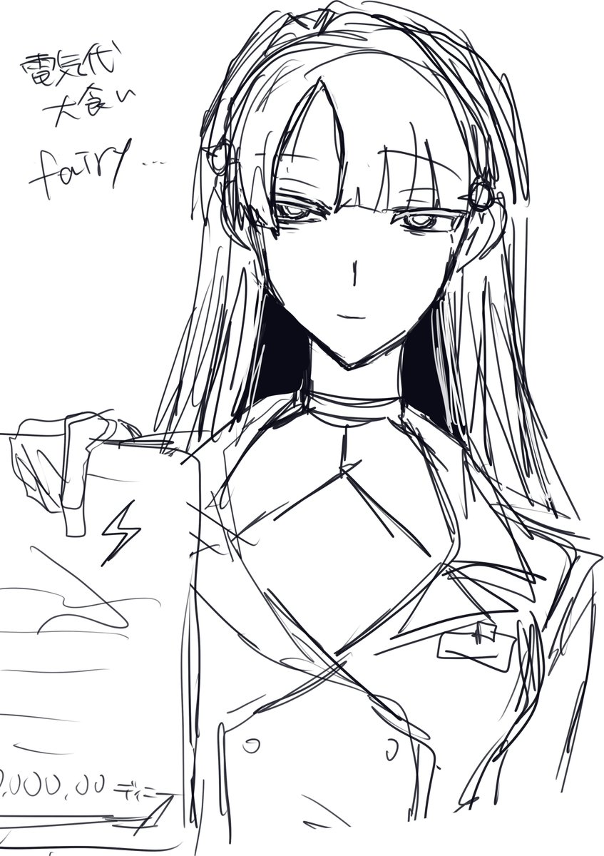 whiteash_46's tweet photo. 擬人化ありがとう https://t.co/IAXLJONys0
